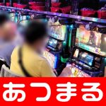  stalkers casino Latihan di Osaka adalah yang terakhir